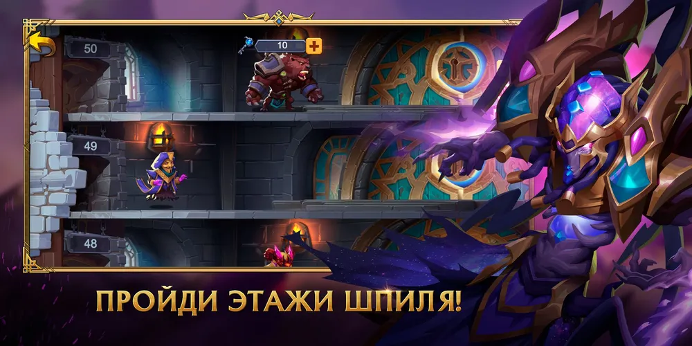 Скриншот игры Лига Шторма