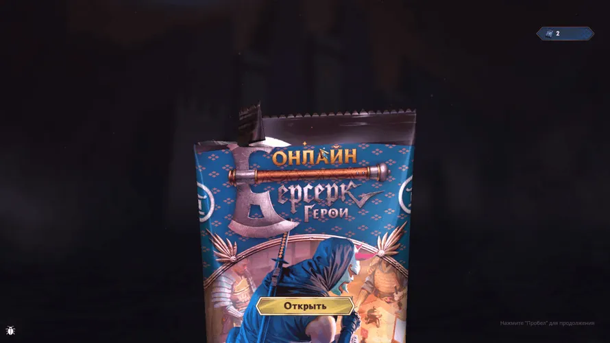 Скриншот игры Берсерк Герои Онлайн
