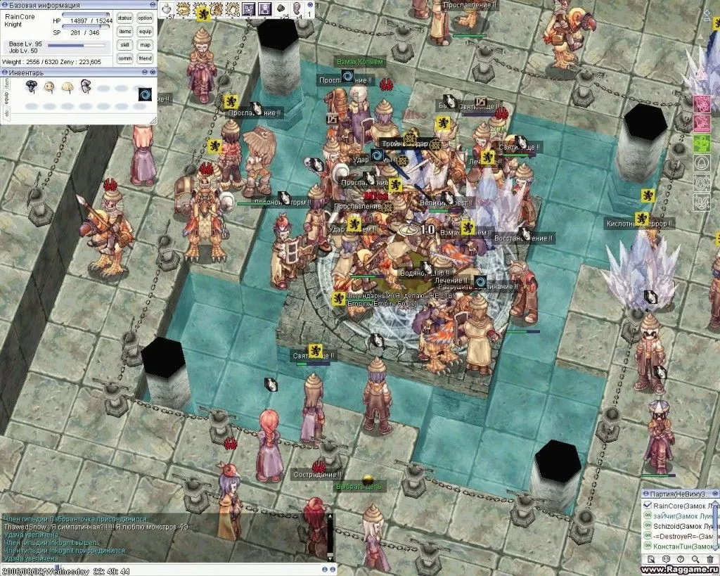 Скриншот 1 из игры Ragnarok Online