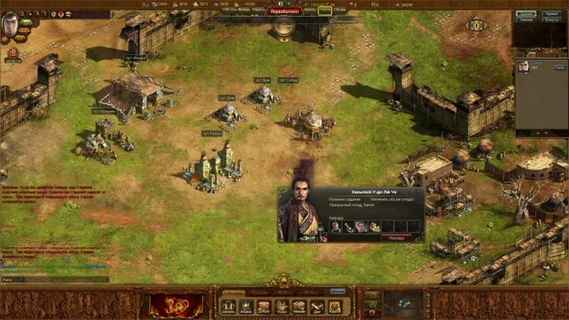 Скриншот 1 из игры Княжеские войны