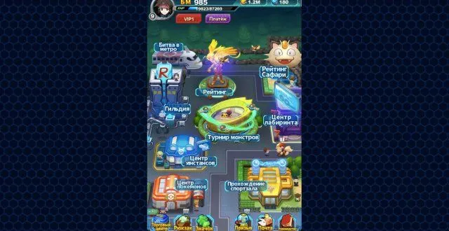 Скриншот игры IDLE Pokemon