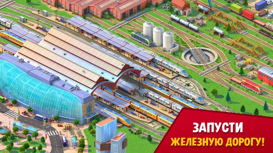 Скриншот игры Global City