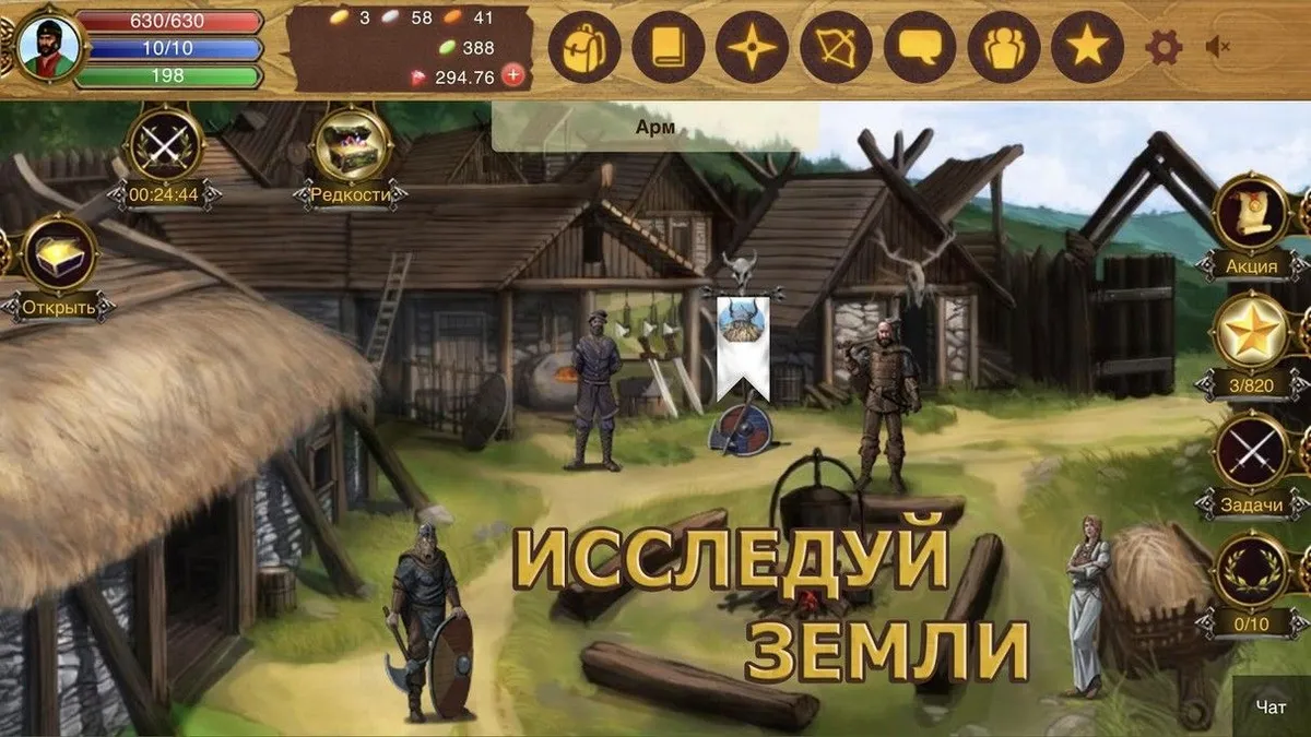 Скриншот 2 из игры Легенды древних: викинги и славяне