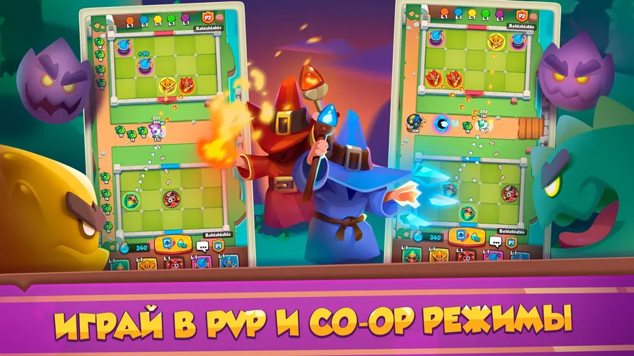 Скриншот игры Rush Royale