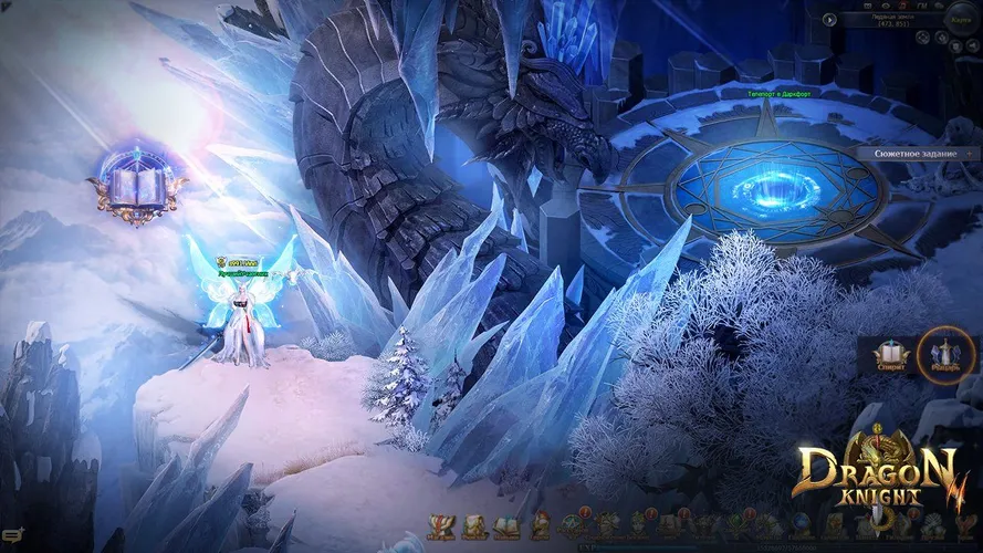 Скриншот игры Dragon Knight 2