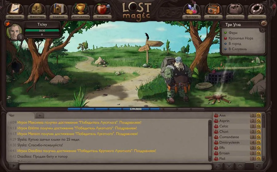 Скриншот 3 из игры Lost Magic