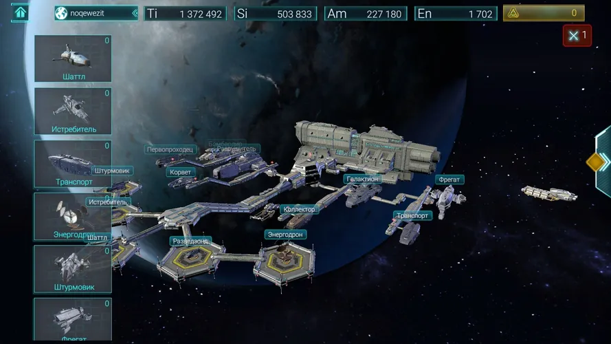 Скриншот игры War for Galaxy