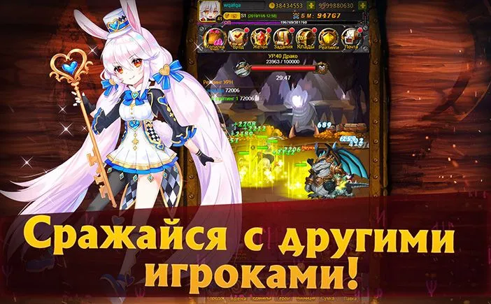 Скриншот игры IDLE Glory