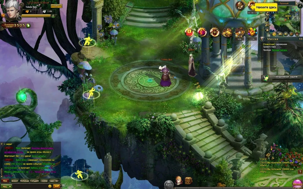 Скриншот 3 из игры Клинок Ярости