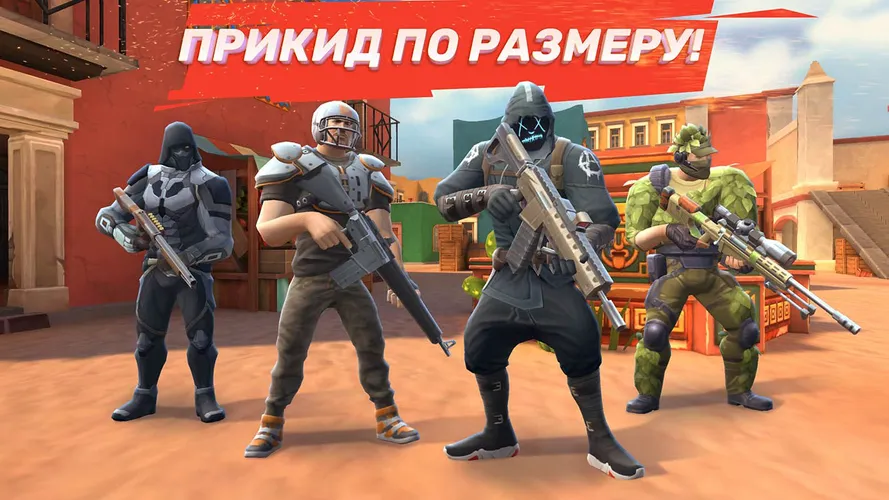 Скриншот игры Guns of Boom