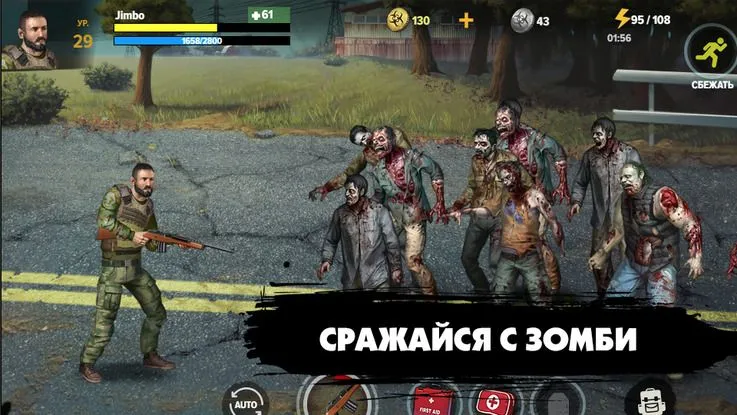 Скриншот 1 из игры Земля Мертвых: Выживание
