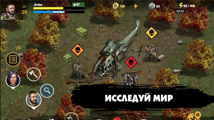 Скриншот 3 из игры Земля Мертвых: Выживание