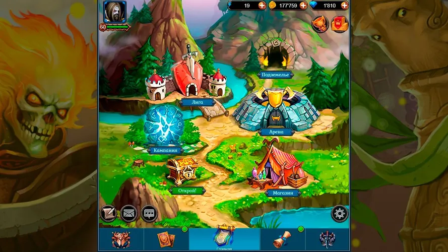 Скриншот игры Хранители карт и магии