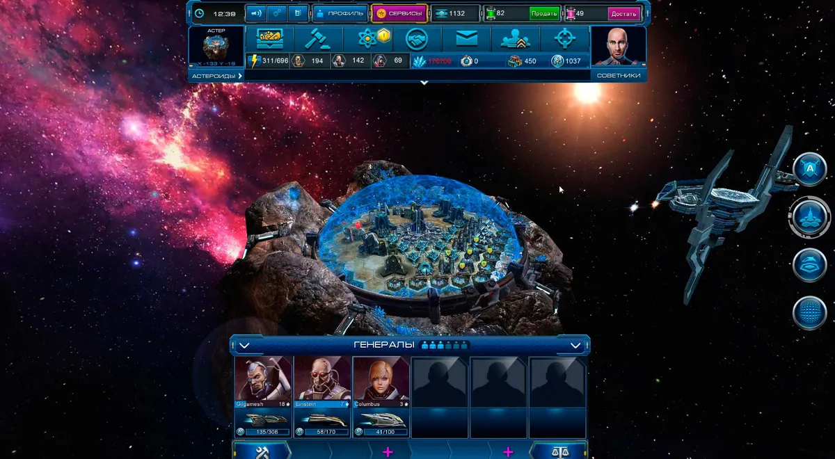 Скриншот 2 из игры Astro Lords