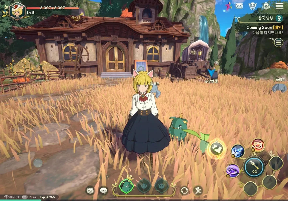 Скриншот 5 из игры Ni no Kuni: Cross Worlds