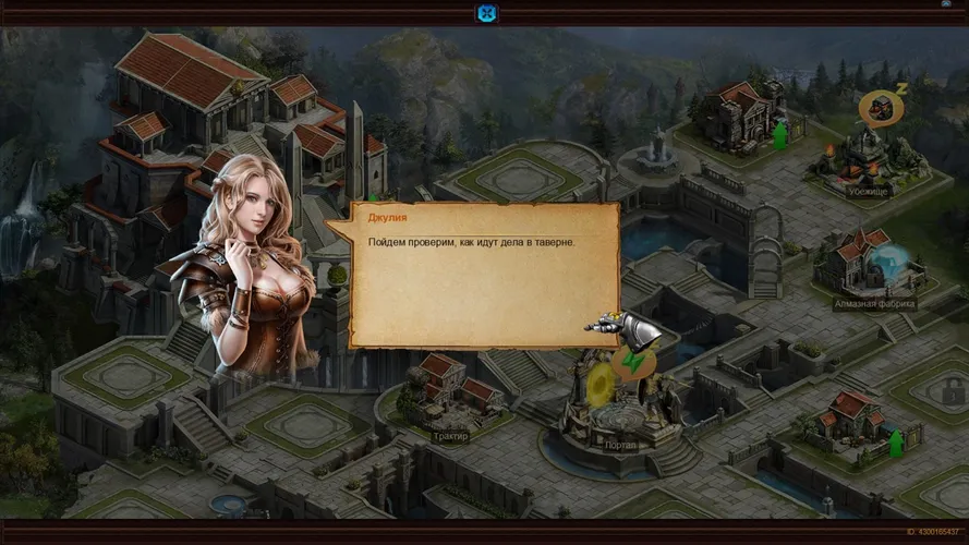 Скриншот игры Меч короля: Начало