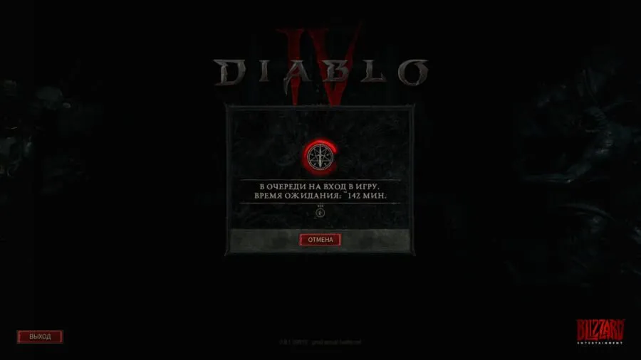 Пробуем на зуб: Открытый тест Diablo 4 - еще диабло но и почти ММО