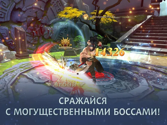 Скриншот игры God of Night