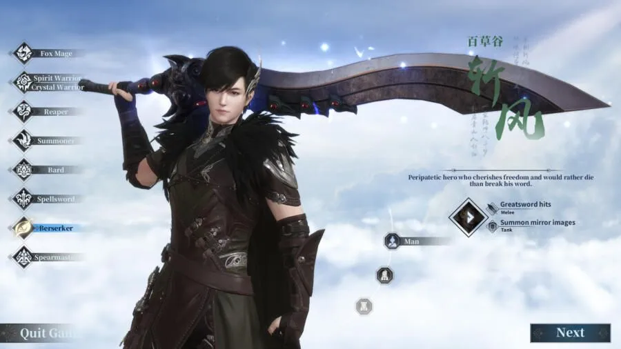 Обзор Swords of Legends Online - первые впечатления от самой китайской MMORPG