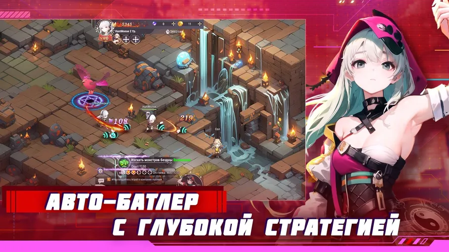 Скриншот игры Sword Whispers
