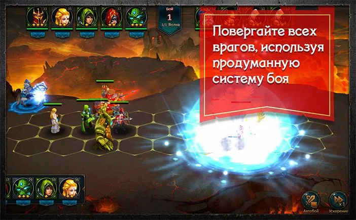 Скриншот 2 из игры Герои: Легенда Энроса