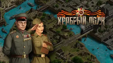 Игры про вторую мировую войну на ПК: Топ 20 лучших шутеров, стратегий и ...