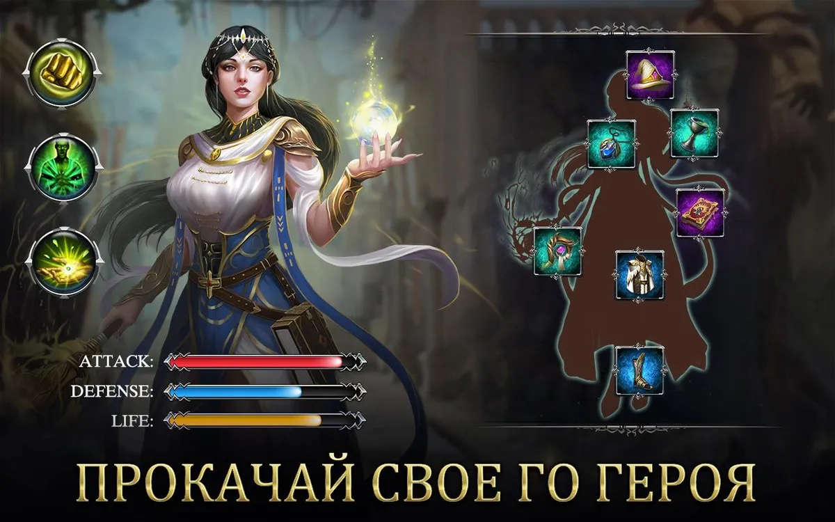 Скриншот 1 из игры War and Magic