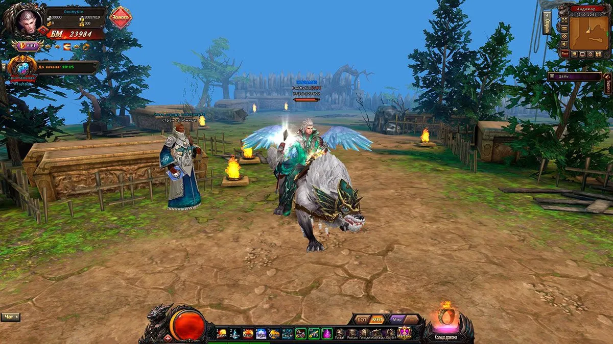 Скриншот 4 из игры Кольцо дракона