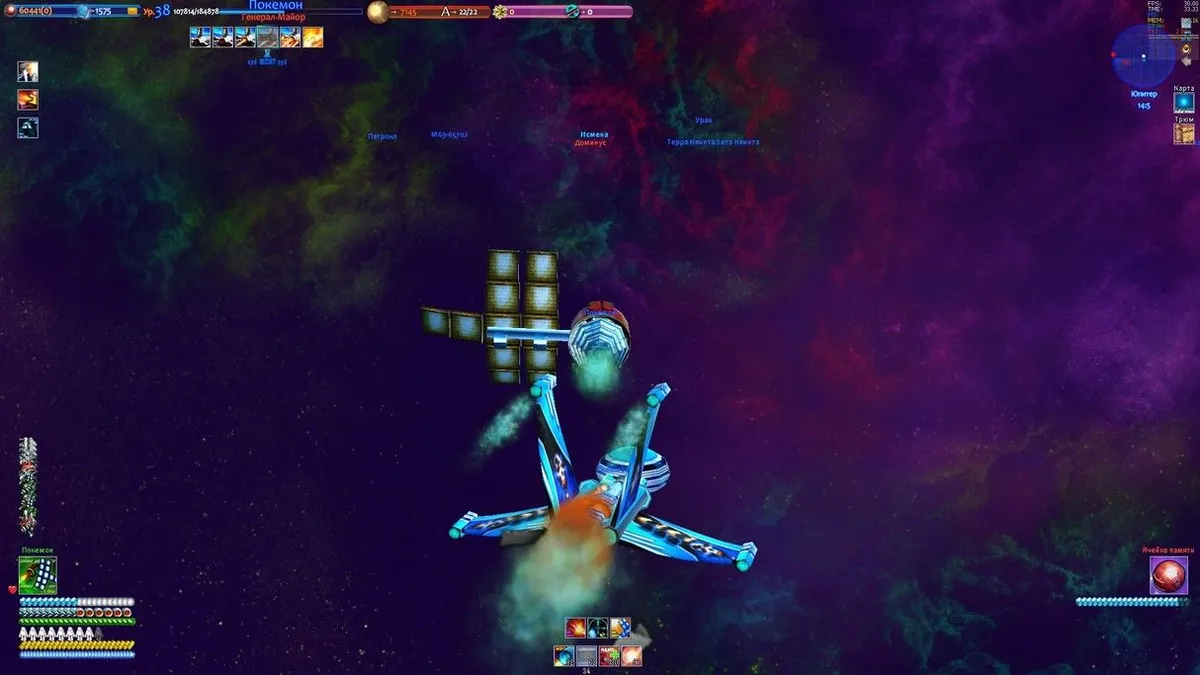 Скриншот 3 из игры Star Race