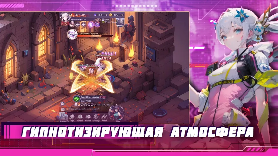 Скриншот игры Sword Whispers