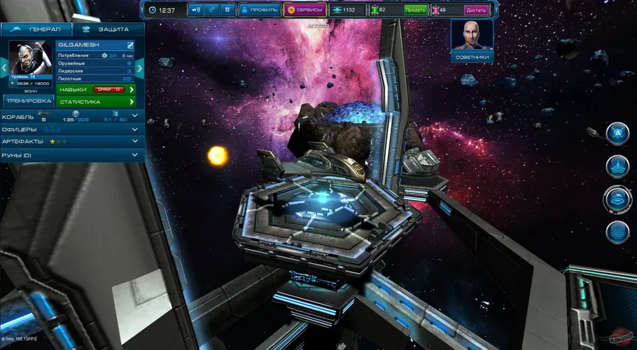 Скриншот игры Astro Lords