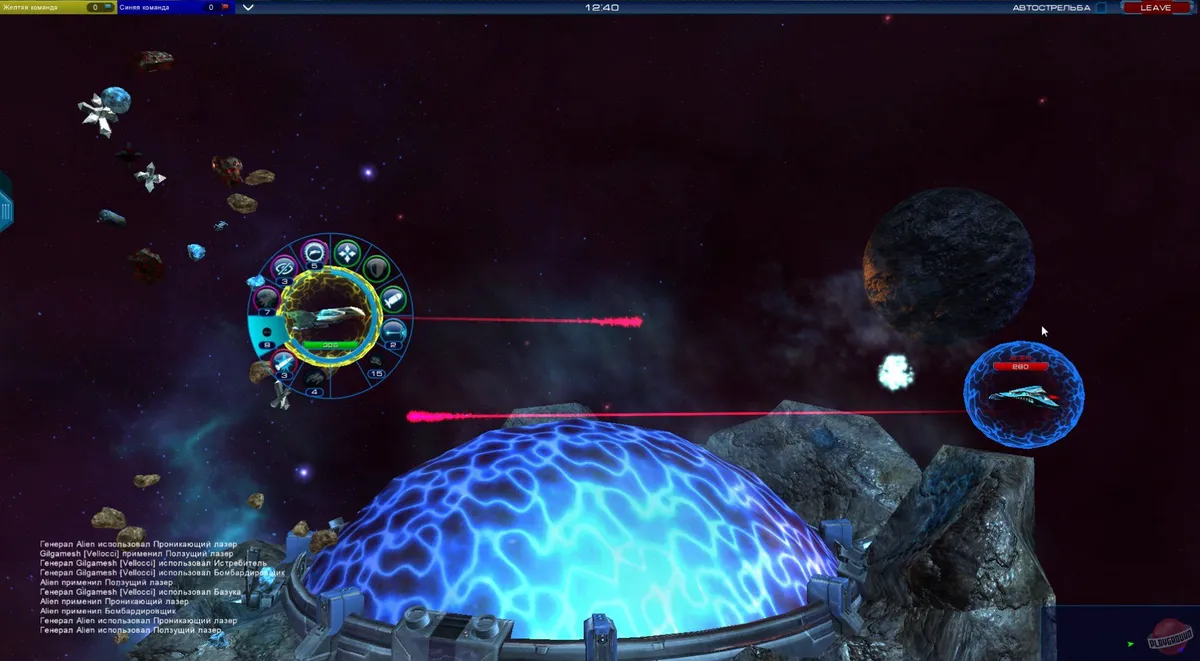 Скриншот 3 из игры Astro Lords