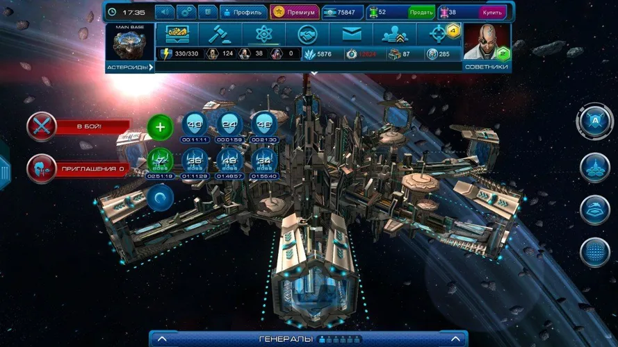 Скриншот игры Astro Lords