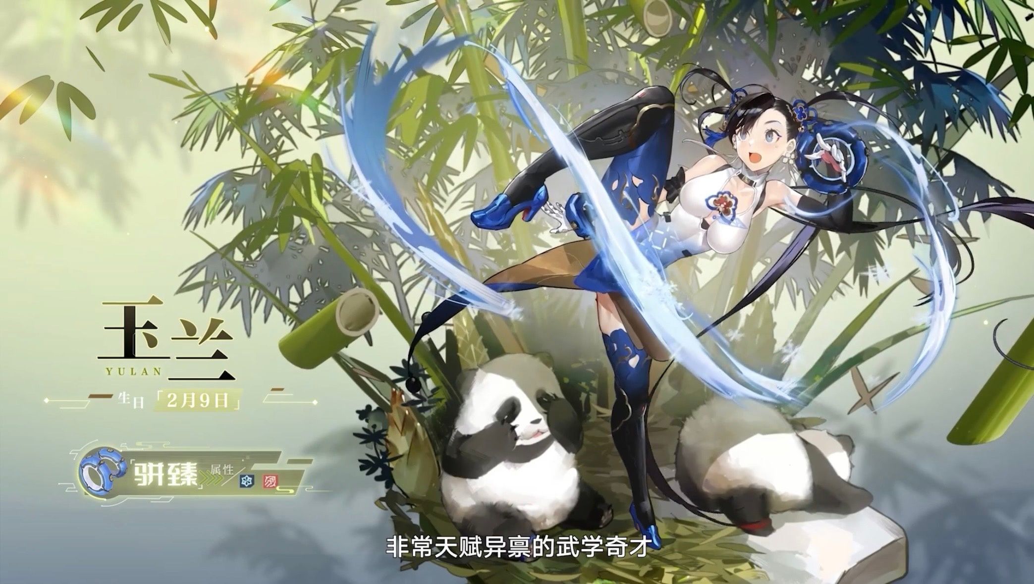 лань сычжуй неукротимый. ю лань. лань сичэнь дунхуа. сяо чжань. вэнь юань дорама.