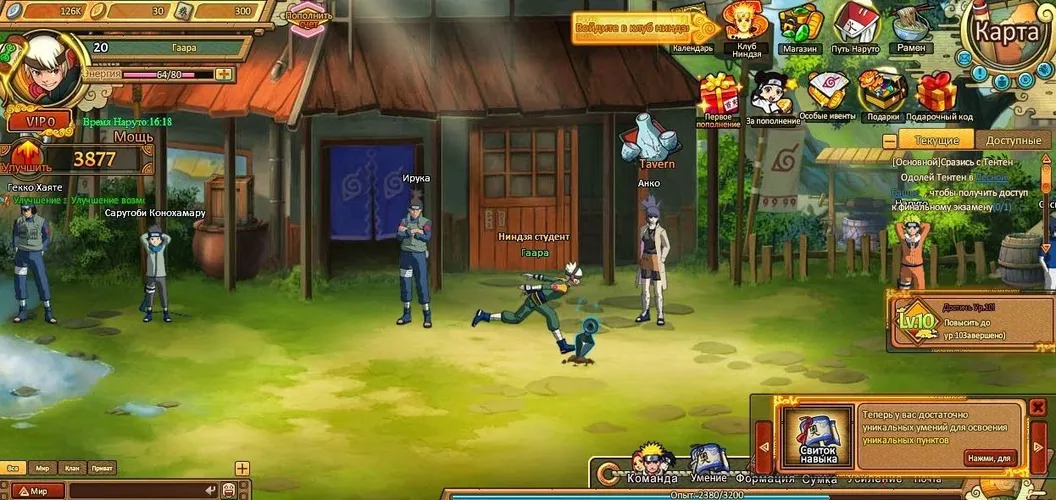 Скриншот игры Ninja World Online