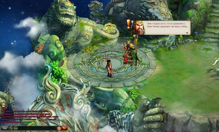 Скриншот игры Страна Воинов