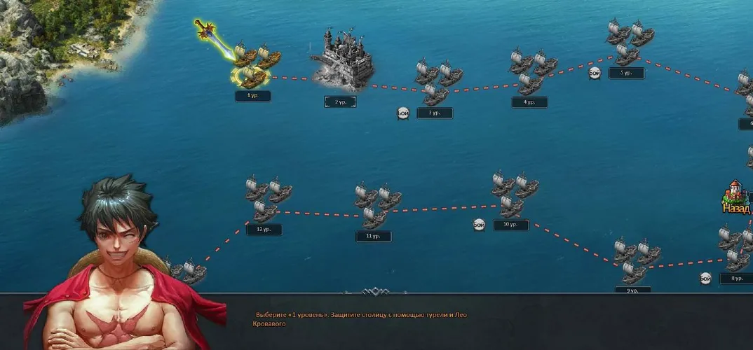 Скриншот игры Океанская Сага