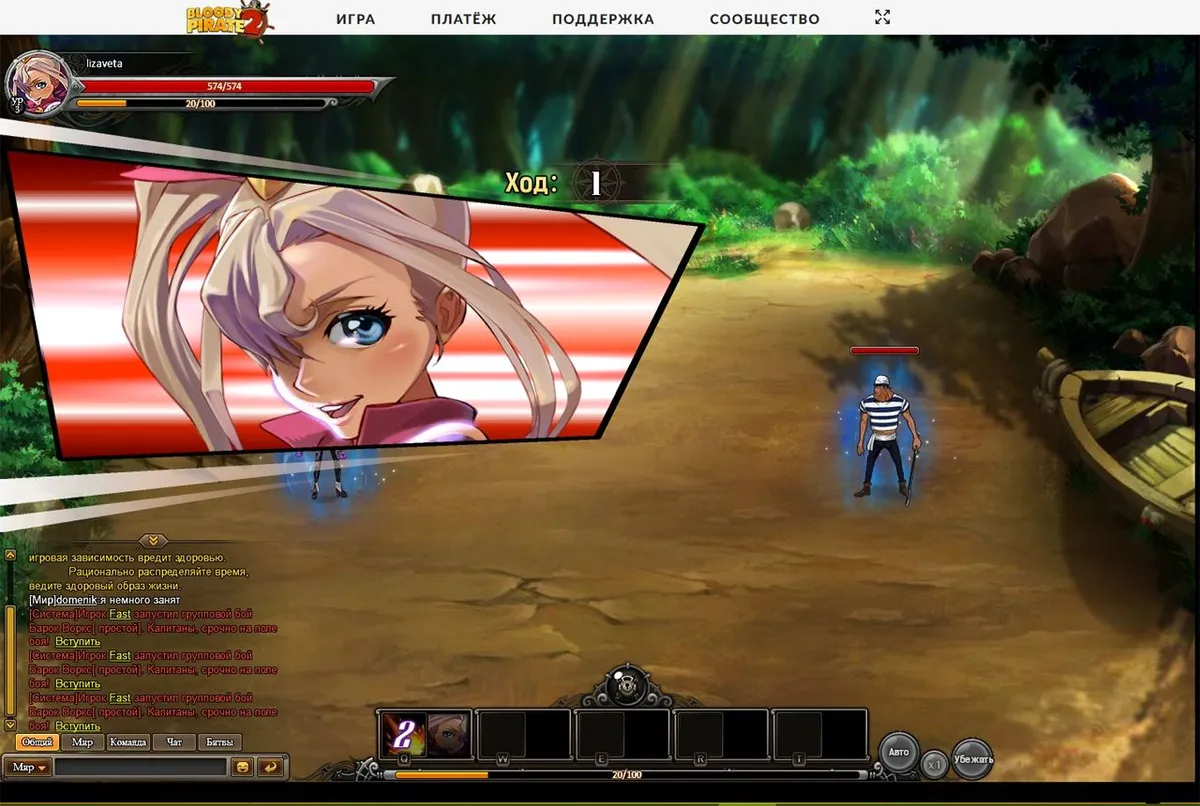 Скриншот 4 из игры Bloody Pirate 2