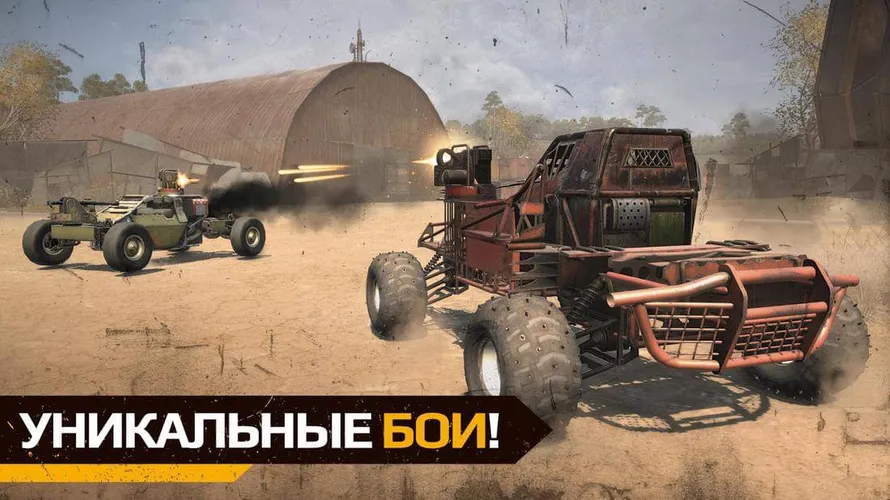 Скриншот игры Crossout Mobile