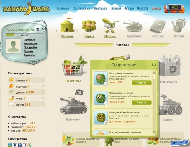 Скриншот игры BananaWars