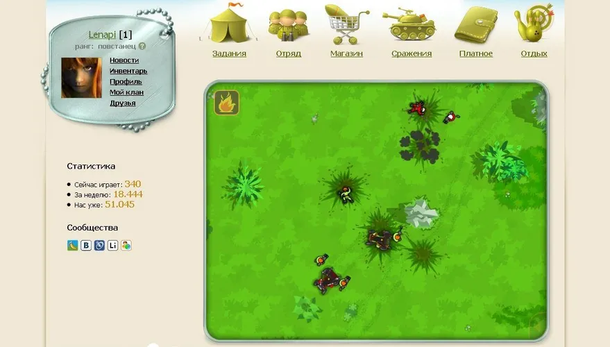 Скриншот игры BananaWars