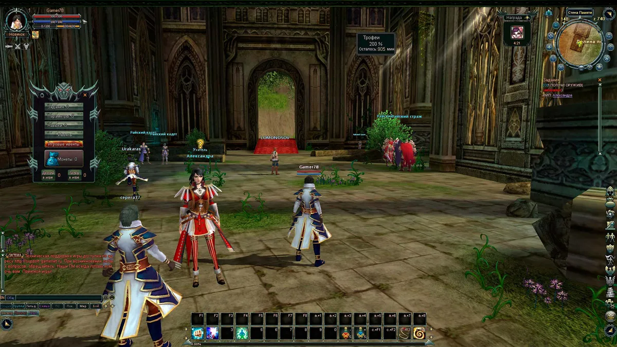 Скриншот 4 из игры Blood and Soul