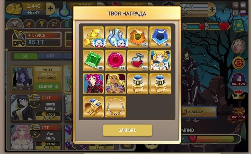 Скриншот игры Fap Titans