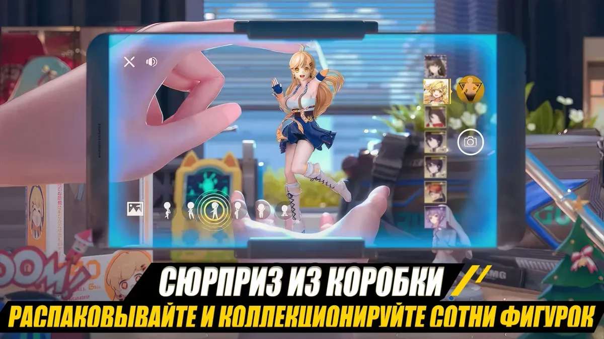 Скриншот 4 из игры Figure Story