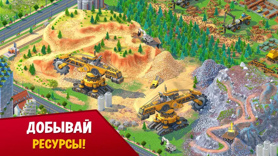 Скриншот игры Global City