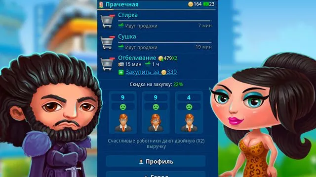 Скриншот игры Небоскреб мечты