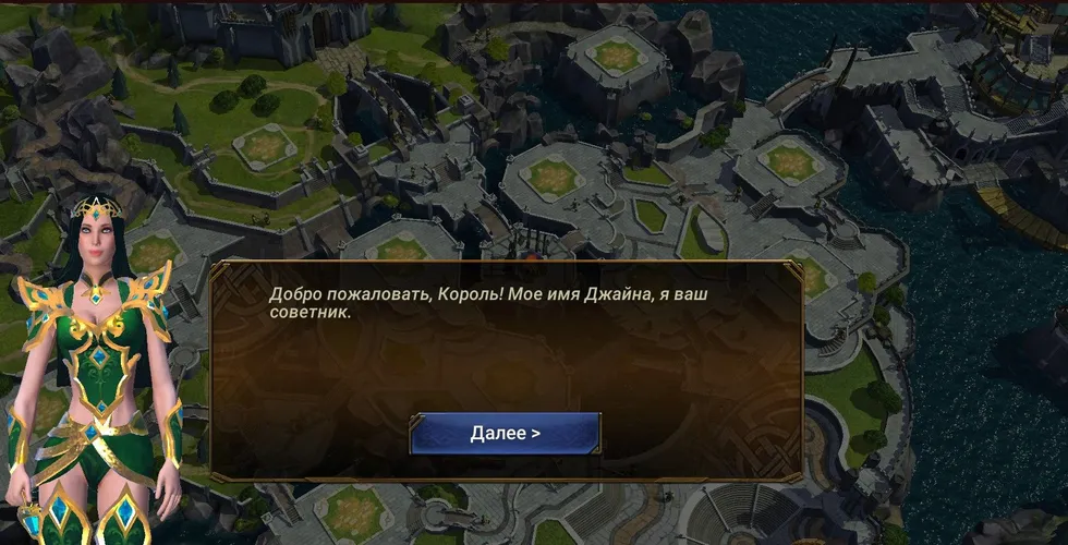Скриншот игры Dawn of Empires