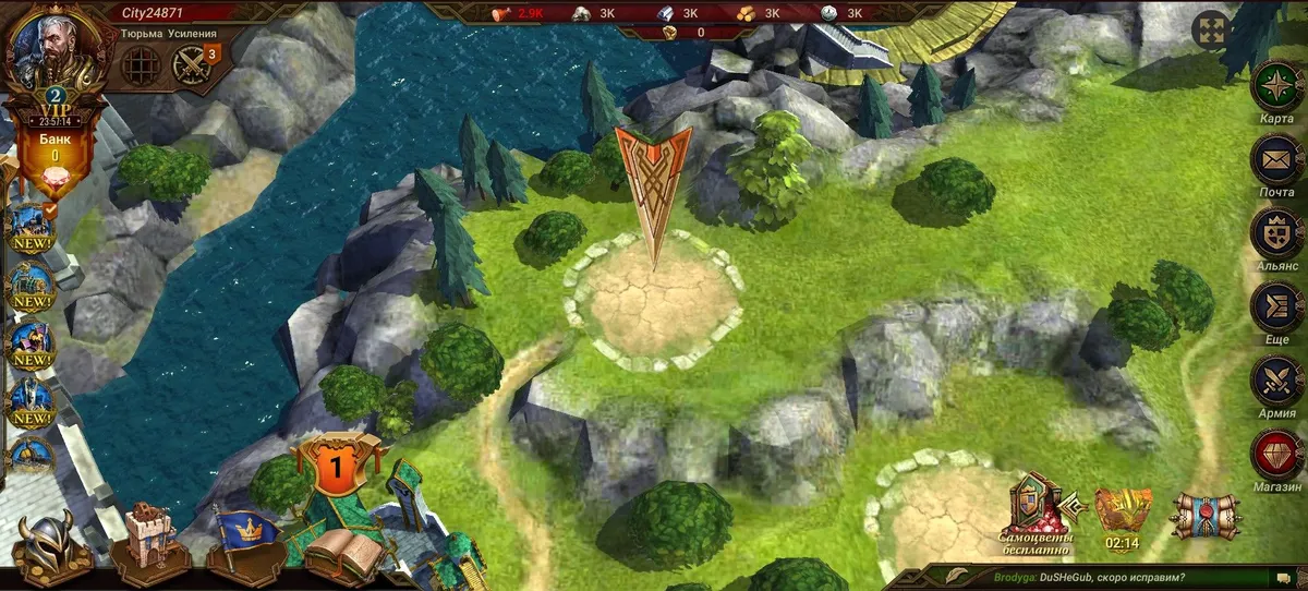 Скриншот 3 из игры Dawn of Empires