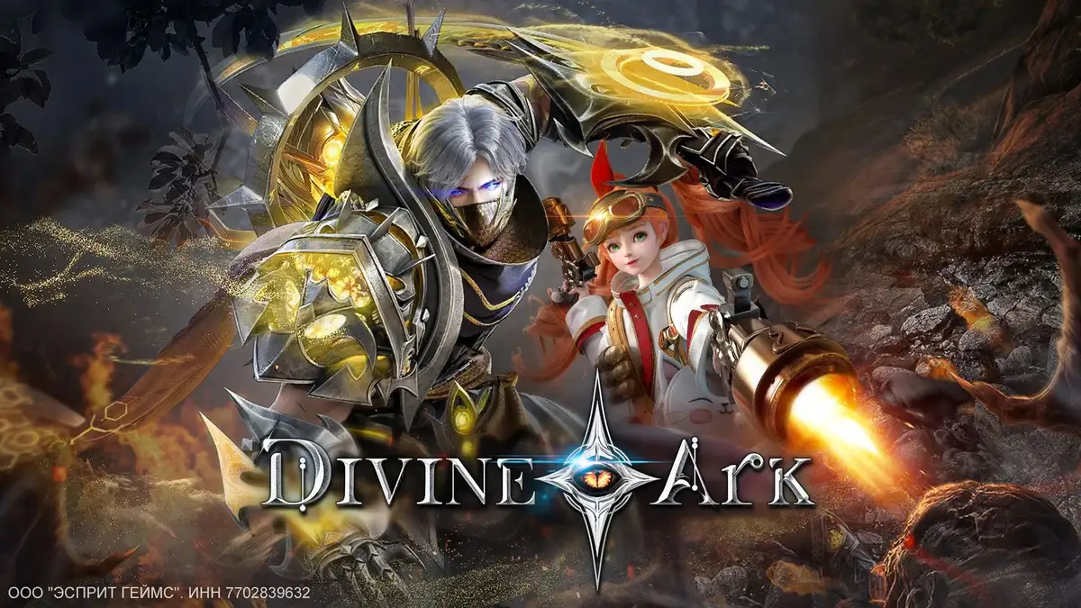 Divine Ark