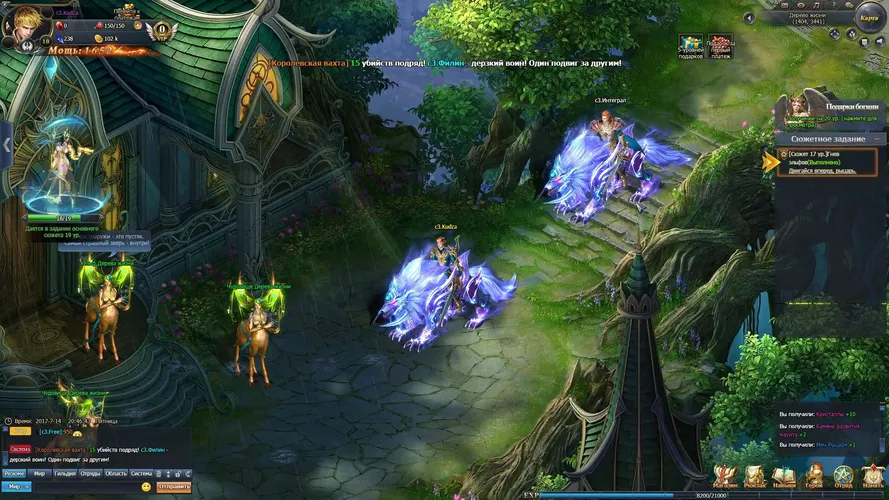 Скриншот игры Dragon Knight